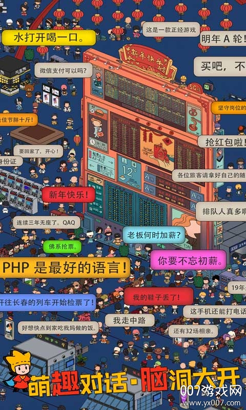 梦境侦探最新国际版 v59.0.0  中文版