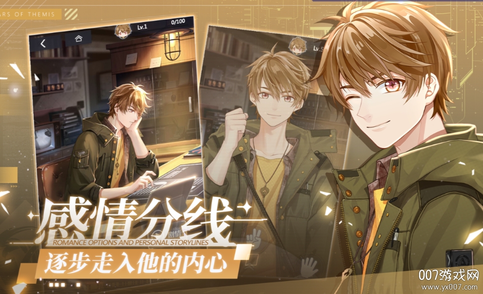 未定事件簿官方正式版 v5.2.0 免预约版