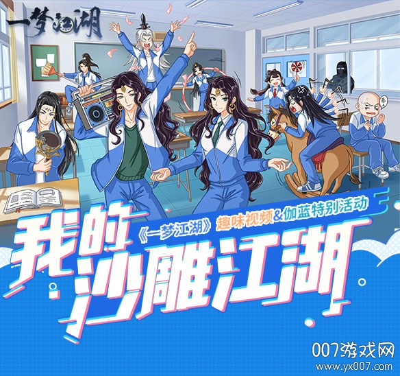 一梦江湖华为渠道服下载 v127.0 最新版