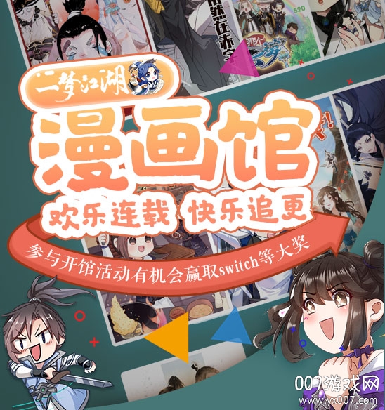 一梦江湖华为渠道服下载 v127.0 最新版