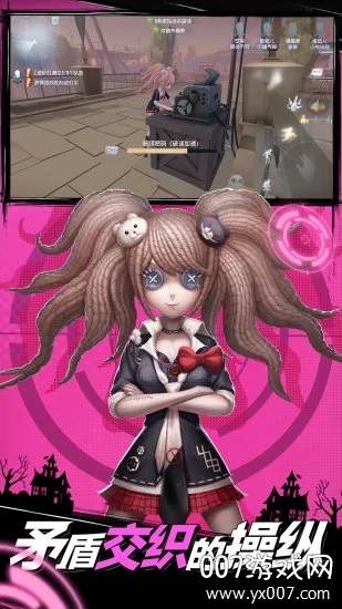 第五人格手游端午节头像版 v2025.0707.1013 活动版