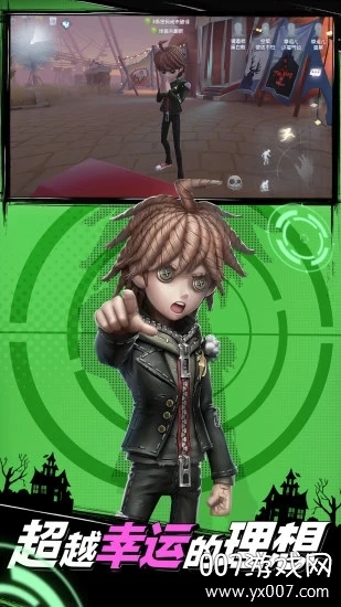 第五人格手游端午节头像版 v2025.0707.1013 活动版