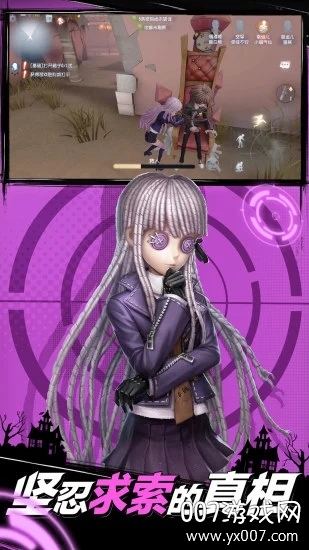 第五人格手游端午节头像版 v2025.0707.1013 活动版