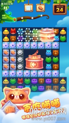 开心消消乐端午节活动粽子版 v1.148 更新版