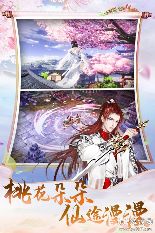 天中三风2025最新版 v3.0.0 手机版