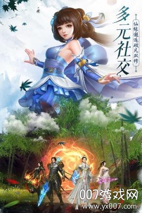 天道问情官方正式版 v1.0.3 安卓版