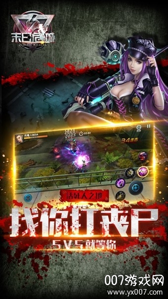 末日危城礼包攻略完整版 v1.1.6 正式版