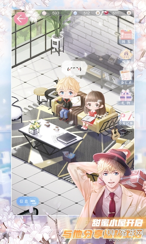 恋与制作人九游渠道服下载最新版 v1.35.0709 官方版