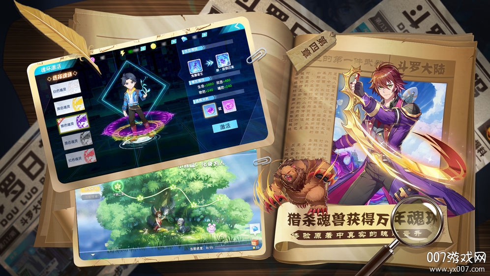 斗罗大陆武魂觉醒九游渠道服下载 v1.5.4 最新版