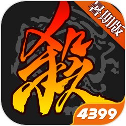 三国杀暑假版官方礼包版 v3.8.1 更新版