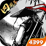 放置江湖四周年庆礼包版 v2.1.01 免费版 放置江湖四周年庆礼包版 v2.1.01 免费版