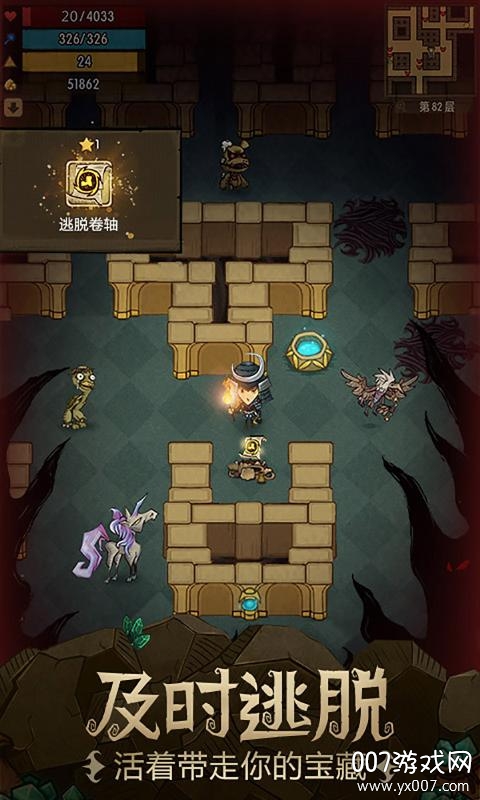 贪婪洞窟vivo最新版下载 v4.1.15 官方版渠道服