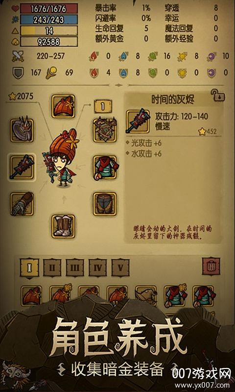 贪婪洞窟vivo最新版下载 v4.1.15 官方版渠道服