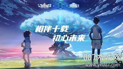 奥拉星oppo版下载 v1.0.213 官方最新版