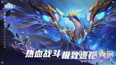 奥拉星oppo版下载 v1.0.213 官方最新版