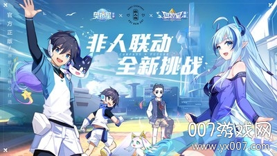 奥拉星oppo版下载 v1.0.213 官方最新版