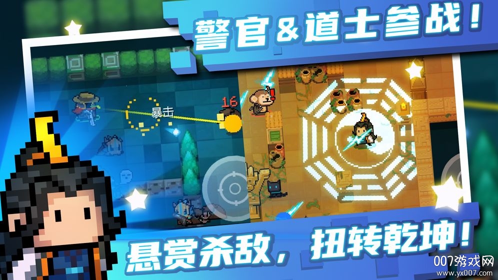 元气骑士真正的舅舅最新版 v7.4.0 手机版