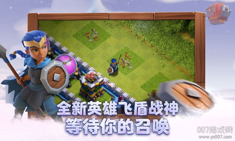 部落冲突独立服无限制版 v17.106.3 私服版