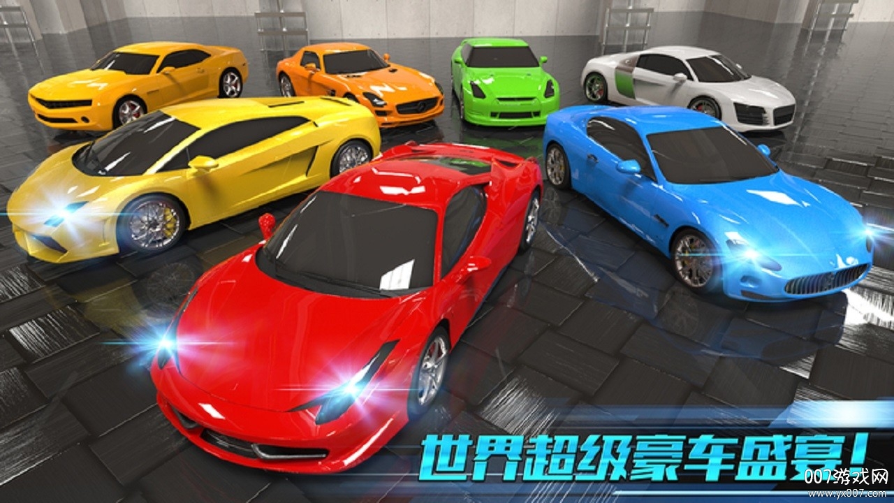 城市赛车3D游戏 v8.250319.169 最新版