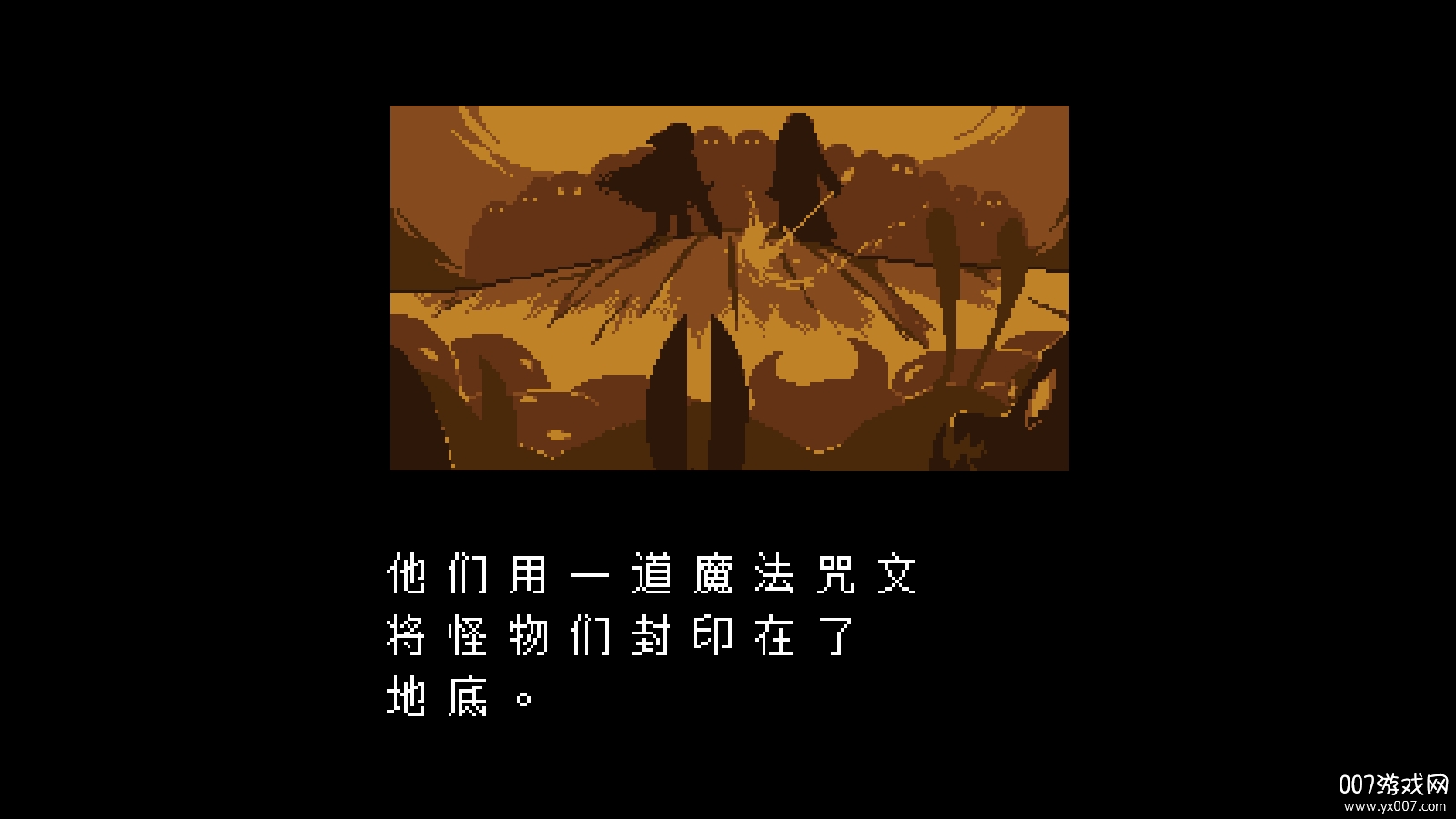 Undertale(反转之下蓝莓sans模拟器汉化中文版) v2.0.0 手机版