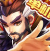 乱世曹操传单机礼包码版 v2.5.21 最新版