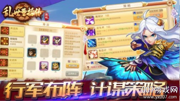 乱世曹操传单机礼包码版 v2.5.21 最新版