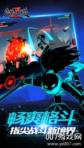 火柴人联盟2小米渠道服下载 v2.0.2 最新版