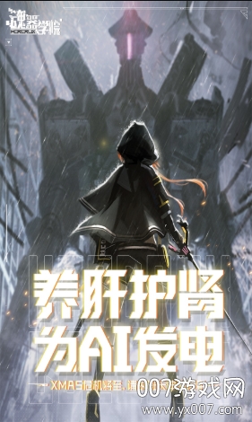 魂器学院vivo版2025最新版 v12.39 官方版