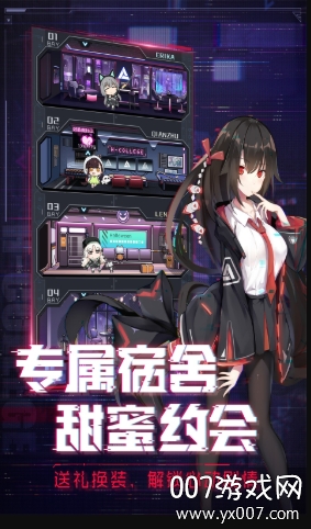 魂器学院vivo版2025最新版 v12.39 官方版