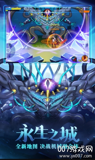 时空猎人最新版下载 v5.2.1105 安卓版