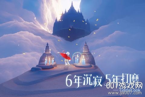 sky光遇共研服中文版 v0.14.4 稳定版