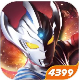 奥特曼之热血格斗闪光版 v2025.01.15 最新版