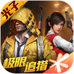 和平精英国庆活动版 v1.32.11 特别版