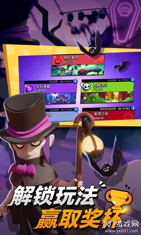 荒野乱斗国庆礼包版 v62.8.3 特别版