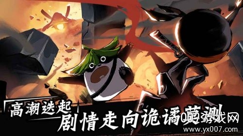 忍者必须死3oppo渠道服下载2025最新版 v2.0.80 官方最新版