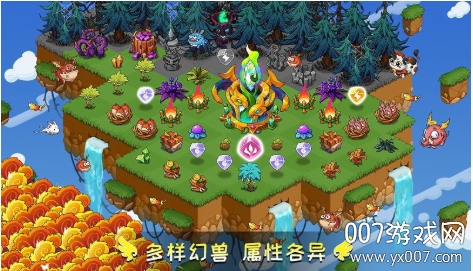 幻兽爱合成九游渠道服下载 v2.6.7 最新版