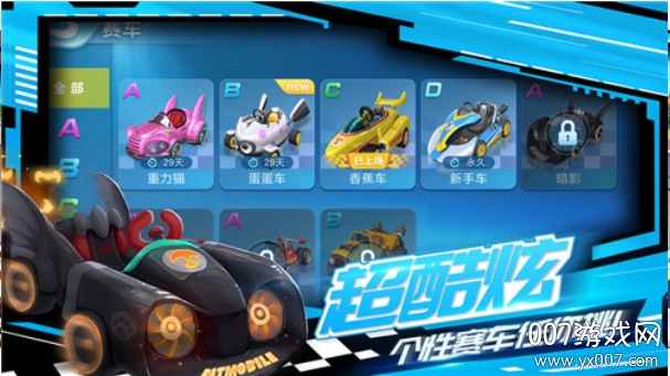 汤姆猫飞车安卓官方版 v1.0.696.44最新版