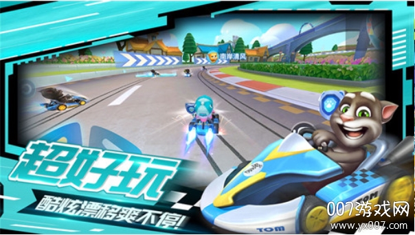 汤姆猫飞车安卓官方版 v1.0.696.44最新版
