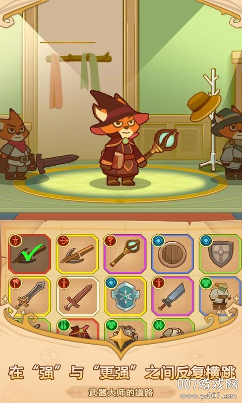 福尼斗恶龙官方安装包 v1.0.1 免预约版