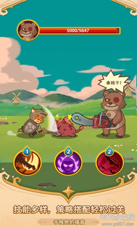 福尼斗恶龙官方安装包 v1.0.1 免预约版