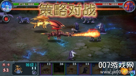 兽王争霸动物塔防合成版 v2.0.6 最新版