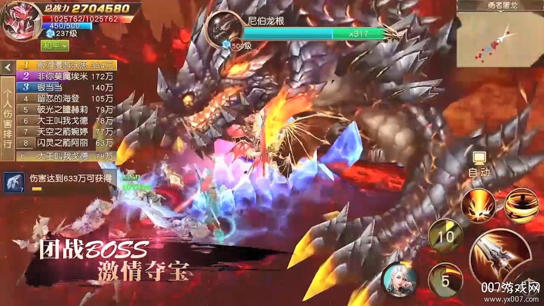 天使纪元礼包码大全版