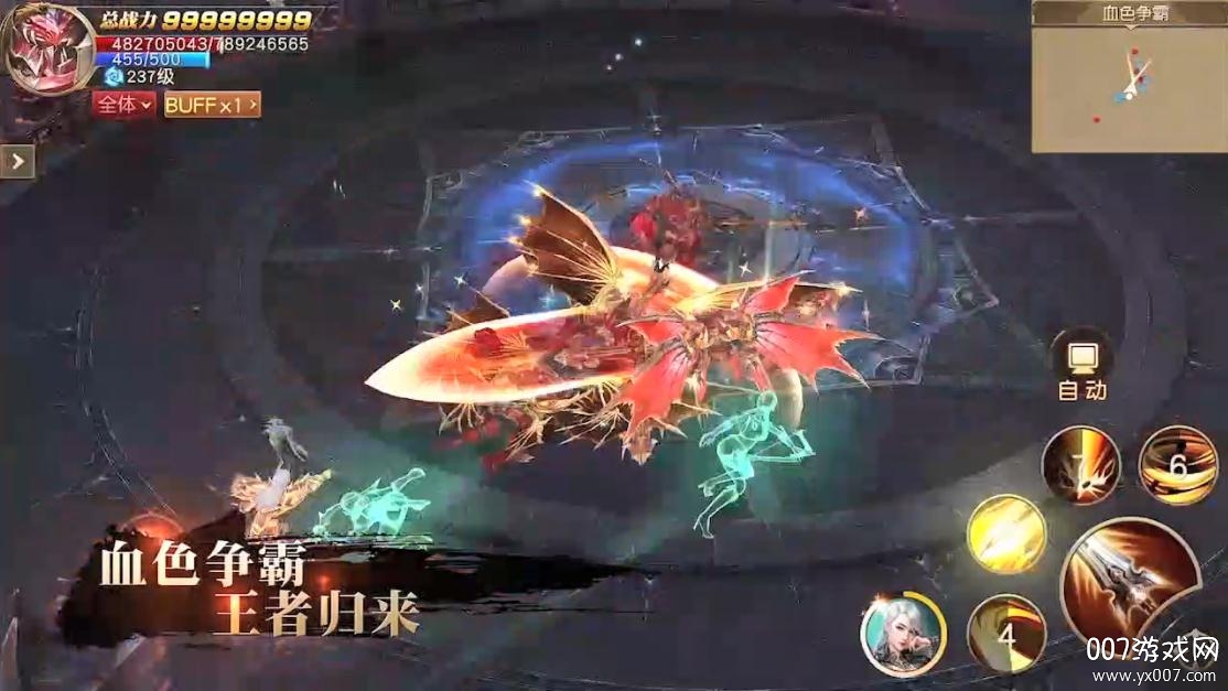 天使纪元礼包码大全版