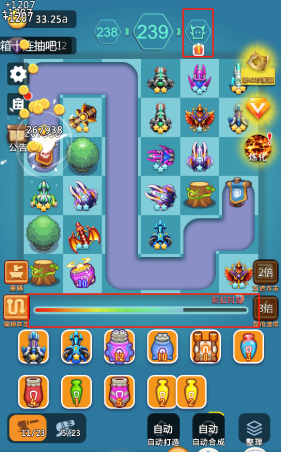 卡卡保皇无限钻石版