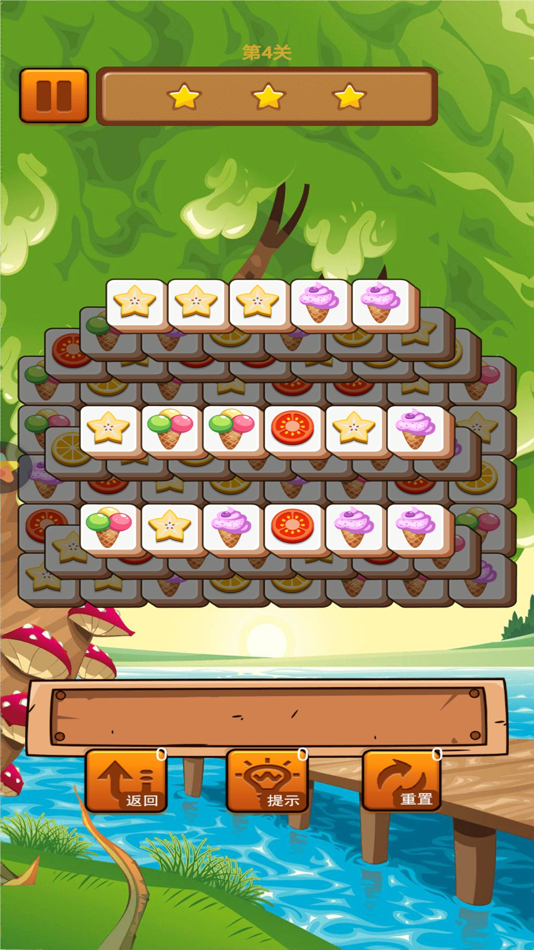 方块三连消 v2.12.00 安卓版