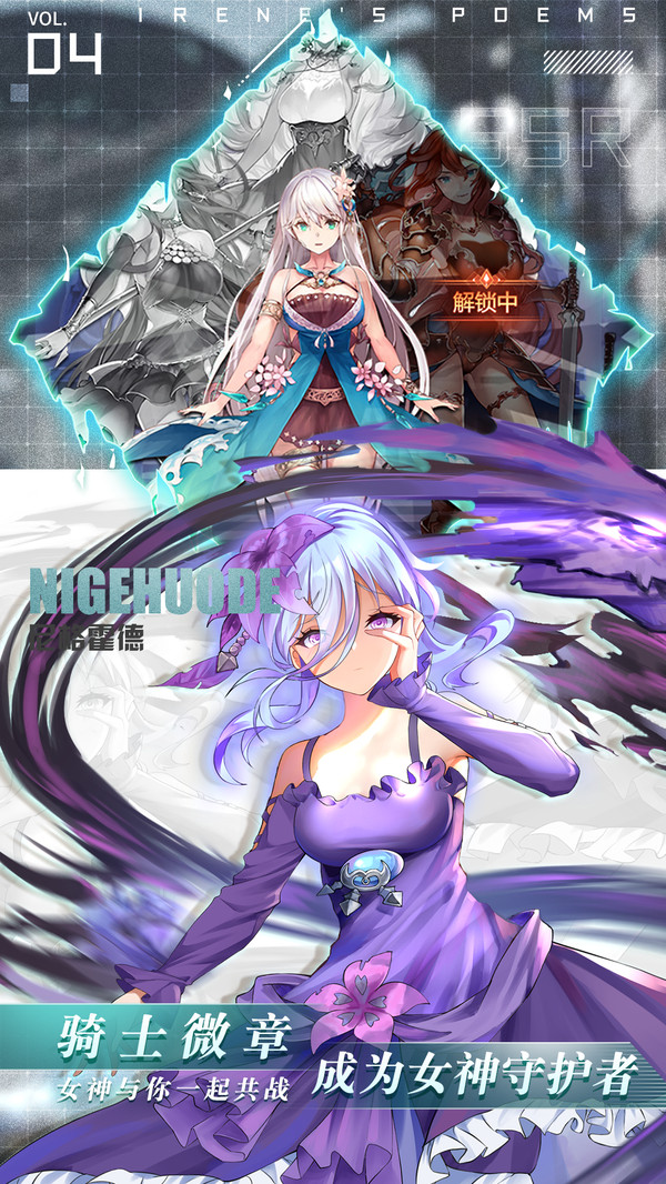 放置少女团爱琳诗篇最新版本下载 v1.0.27 官方正版