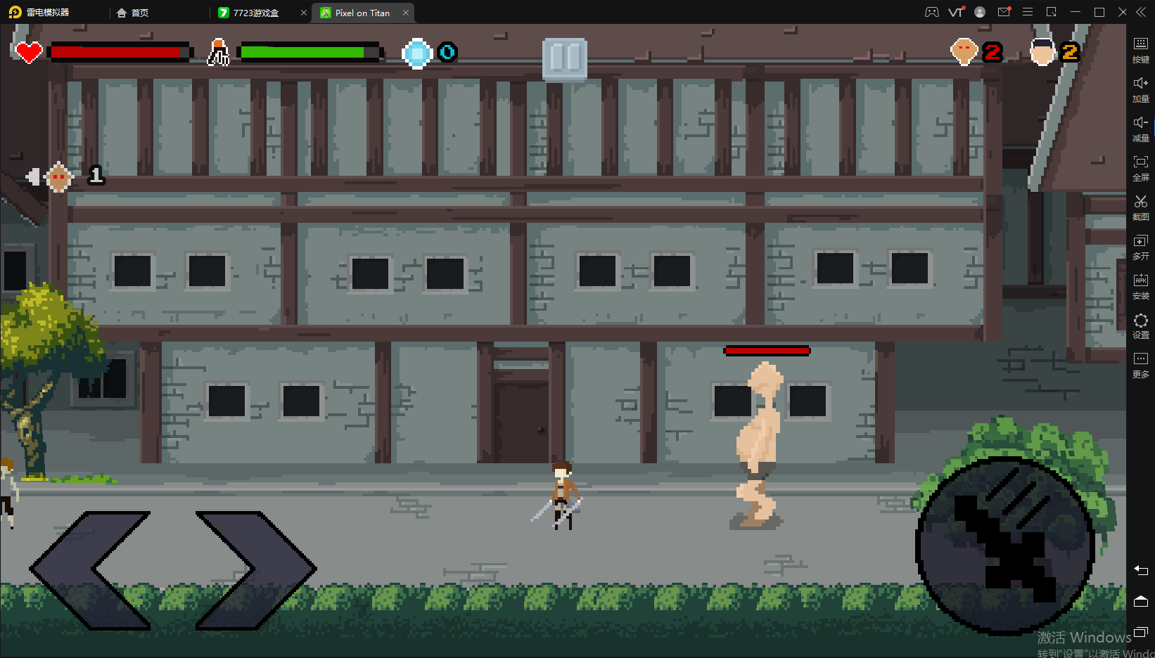 Pixel on Titan进击的巨人 v1.2.0 安卓版