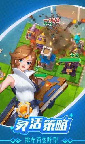 浮岛大决战 v1.0.67 安卓版