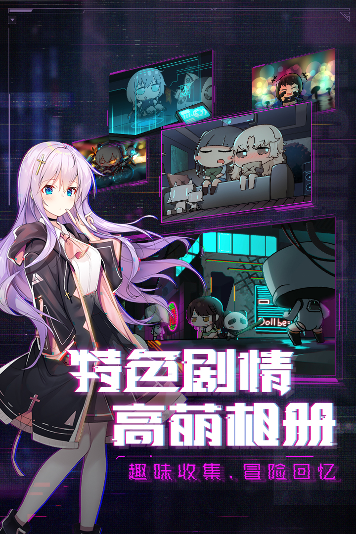 魂器学院游戏官方版下载 v12.39 安卓最新版