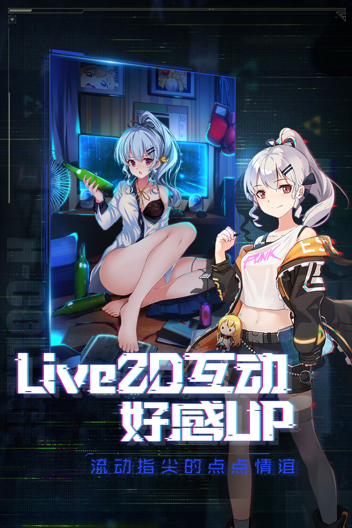 魂器学院游戏官方版下载 v12.39 安卓最新版